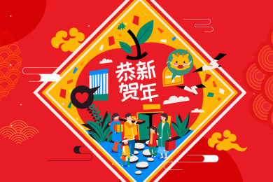 新年春节家人团圆矢量插画