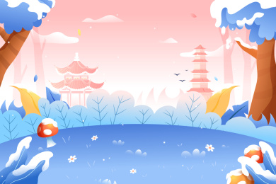 冬季风景背景矢量插画