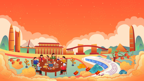 深圳新年城市建筑插画