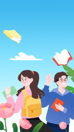 大学生春季开学春游踏青