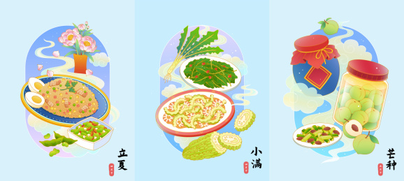 二十四节气夏季美味传统菜肴插图
