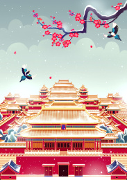 冬天故宫梅花国潮中国风插画