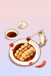 传统二十四节气美食小雪糍粑