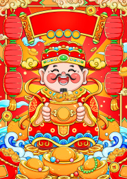 国潮喜庆卡通财神抱聚宝盆插画
