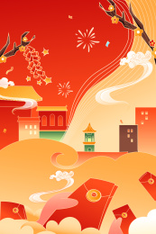 春节过年红包矢量插画