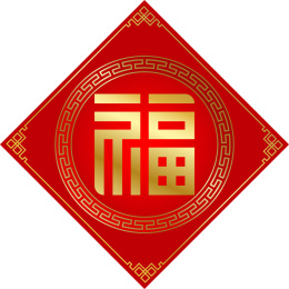 中国龙年2024艺术数字设计矢量插画装饰