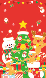 圣诞节插画海报