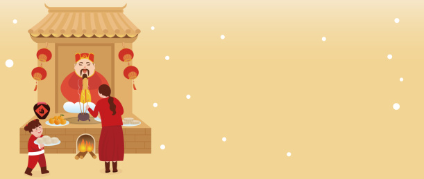 年俗北方小年矢量插画