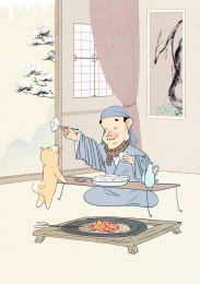 二十四节气冬至喝酒吃饺子逗宠物狗的古人