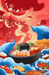 火锅美食矢量插画