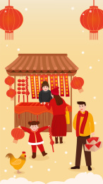 春节年俗腊月二十七矢量插画