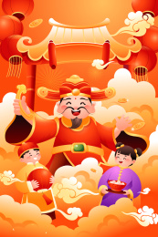 新年迎财神矢量插画