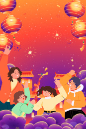 春节元宵节灯会矢量插画