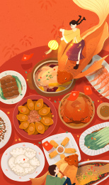 年俗-大年三十闹一宿-年夜饭