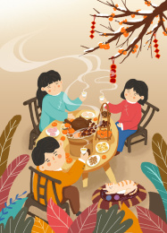 秋冬季三五好友围炉煮茶二十四节气插画海报