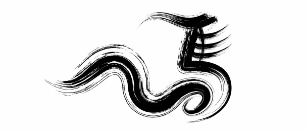 马毛笔抽象矢量背景书法艺术字设计