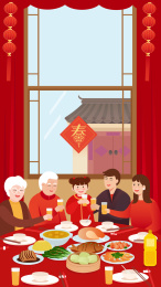 年俗大年三十吃年夜饭矢量插画