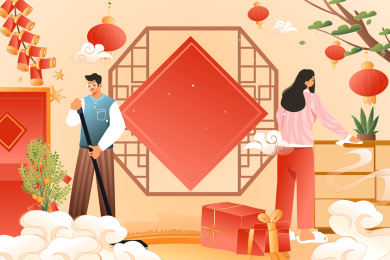 新年大扫除矢量插画