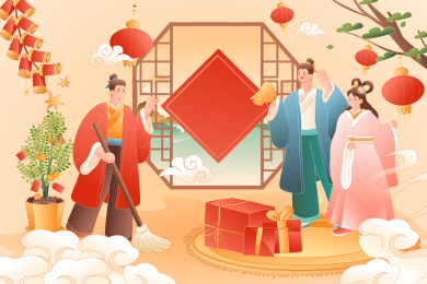 过年古人大扫除矢量插画