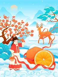 冬天古装女孩和水果橙子国潮风景矢量插画
