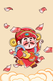 财神插画 
