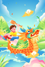 端午节龙舟矢量插画