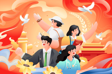 劳动节国庆矢量插画