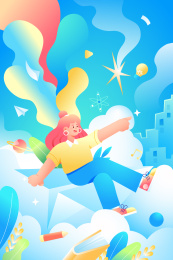 教育学生矢量插画