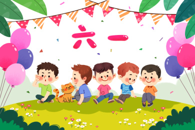 六一儿童节一群男孩坐在草地上过节