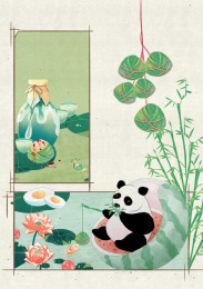 端午粽子国潮风插画