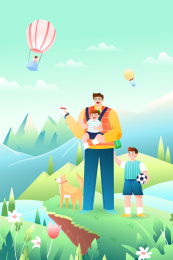父亲节亲子矢量插画