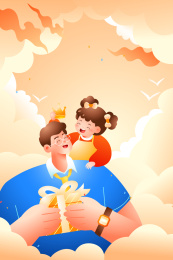 父亲节亲子矢量插画