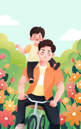简约创意可爱父亲节插画