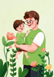 简约创意可爱父亲节插画