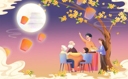 中秋节一家团圆在桂花树下看月亮吃月饼