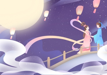 七夕中国情人节鹊桥牛郎织女相会