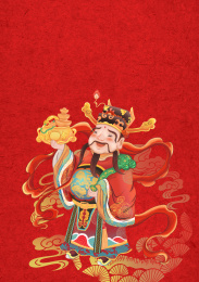 春节新春过年财神元宝节日红色祥云卡通原