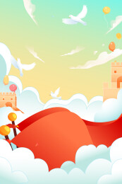 建党节国庆矢量插画