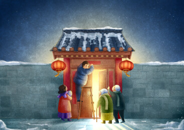 全家一起贴春联