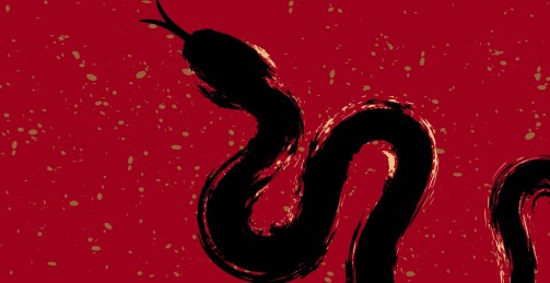 蛇抽象艺术设计