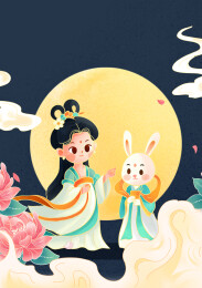 国潮中式中秋节嫦娥插画