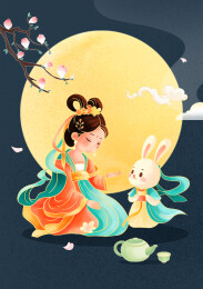 国潮中式中秋节嫦娥插画