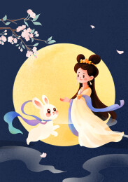 国潮中式中秋节嫦娥插画