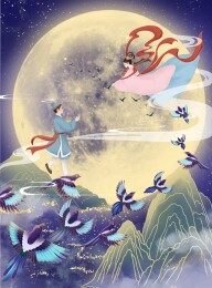 七夕节牛郎织女浪漫爱情520告白