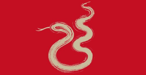 蛇水墨艺术绘画