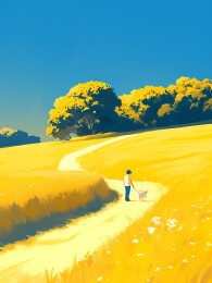 秋天创意场景插画