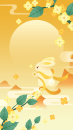 桂花飘香之中秋玉兔吃月饼团圆插画