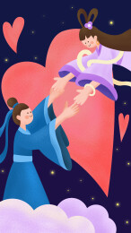 传统节日七夕牛郎织女情人节爱情插画海报