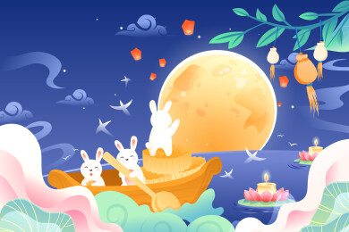 中秋节矢量插画