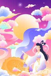 中秋节嫦娥奔月矢量插画